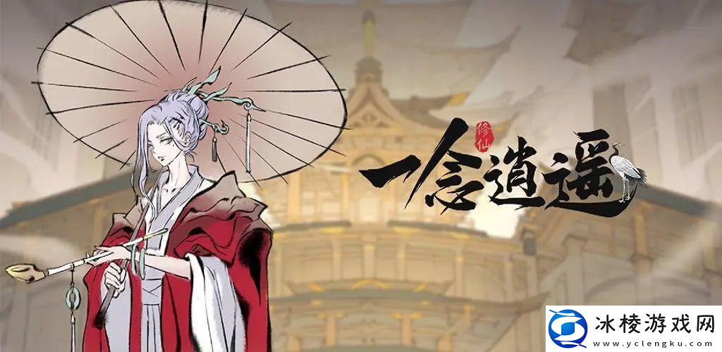 4月18日天机密令攻略：稀有道具全收集步骤