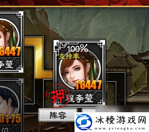 三国志大战M8.3安卓终测群雄逐鹿谁能君临天下