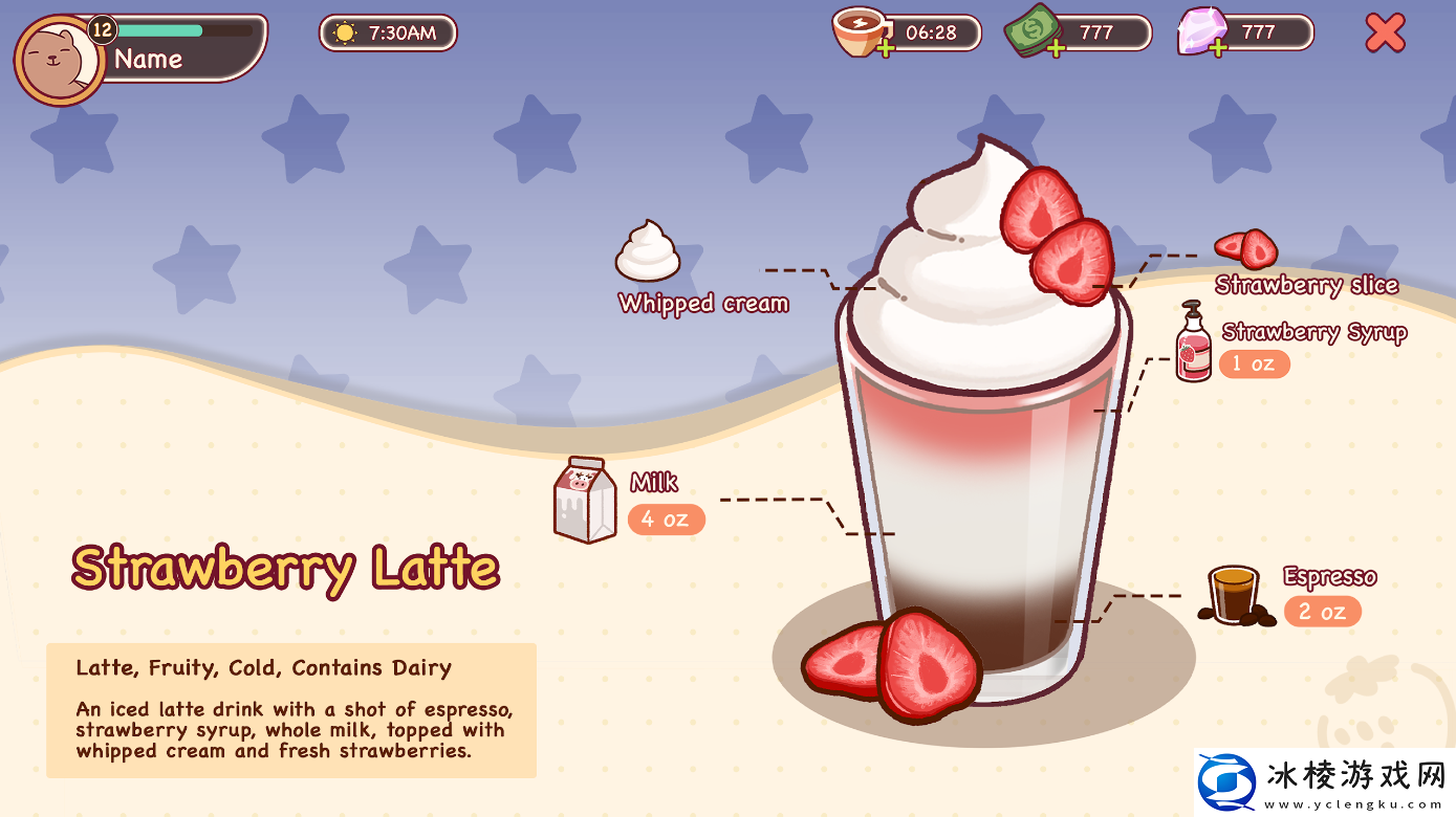 可口的比萨厂商新作可口的咖啡