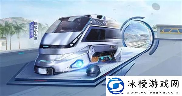 四周年活动开启时间一览：游戏世界探索与风景欣赏