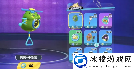 小恐龙呦呦领取方法：攻略教你如何应对