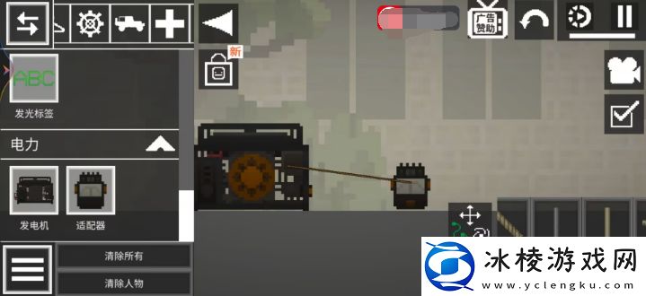 甜瓜游乐场25.0版本9月20日更新！新物品！新功能！新地图！