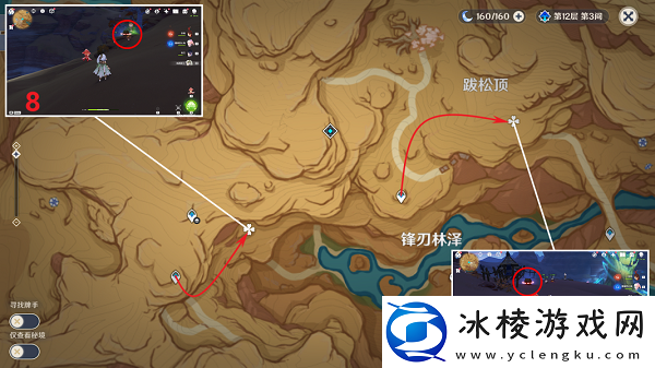 3,6版本奇馈宝箱位置：战斗节奏感培养