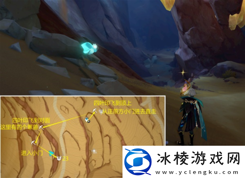 原神千壑沙地仙灵在哪