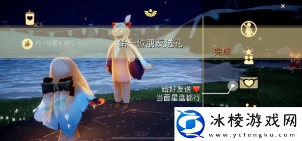 2023年4月19日每日任务完成攻略：装备强化与镶嵌艺术，属性飙升不是梦