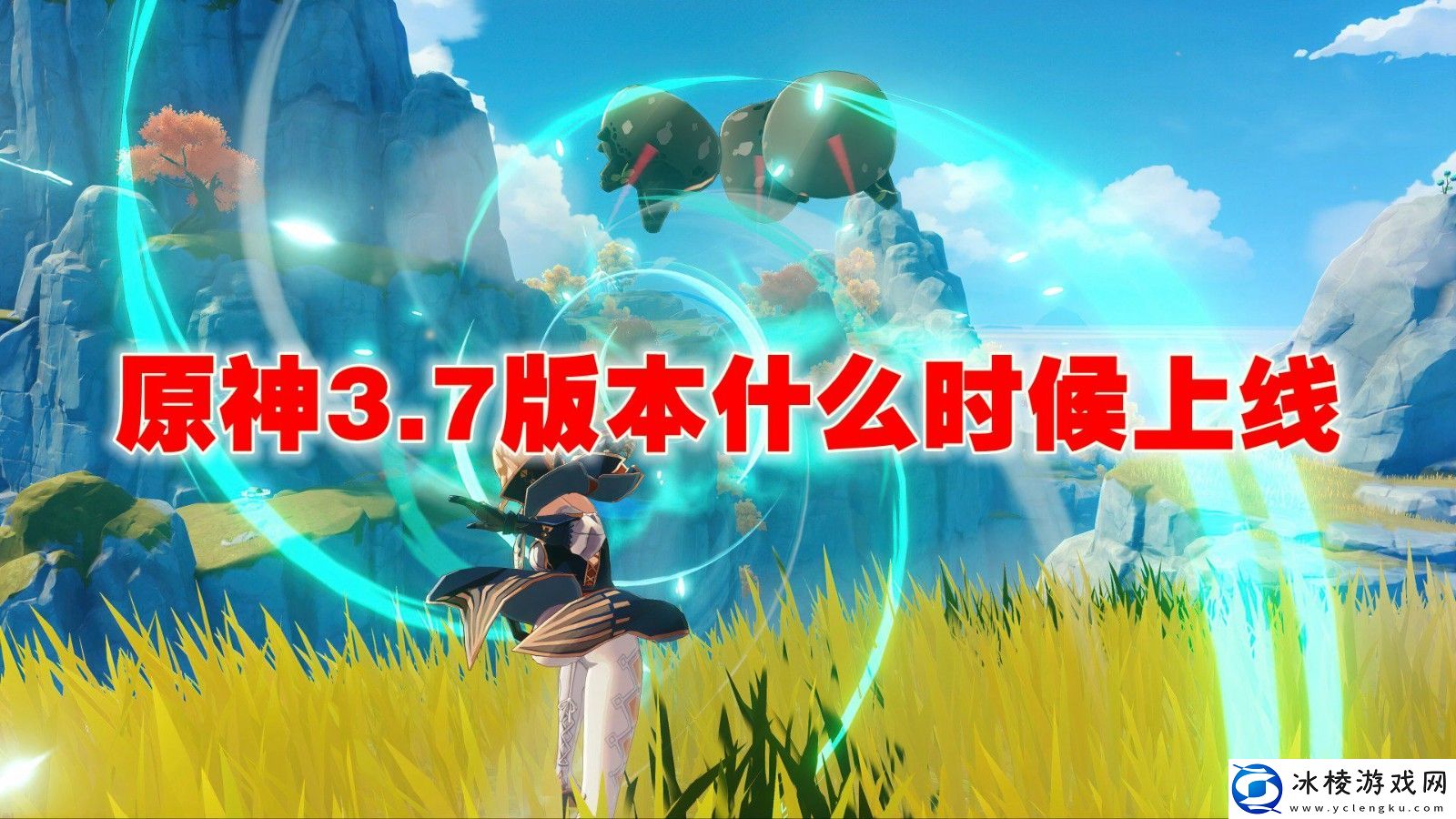 3.7版本什么时候上线：社交互动与团队配合指南