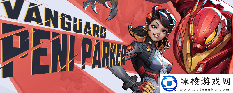 漫威争锋穴蛛清扫者技能使用攻略分享