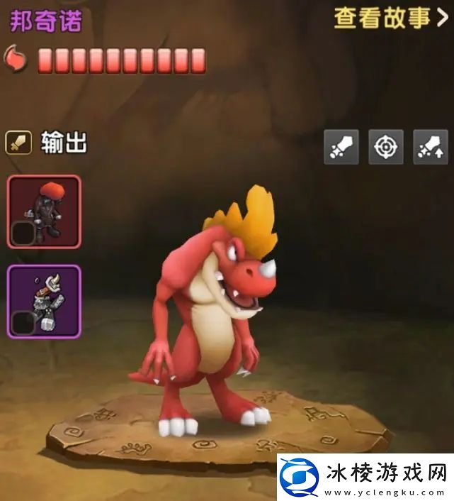 新石器时代邦奇诺怎么样