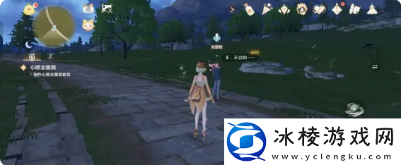 无限暖暖克雷格几点出现