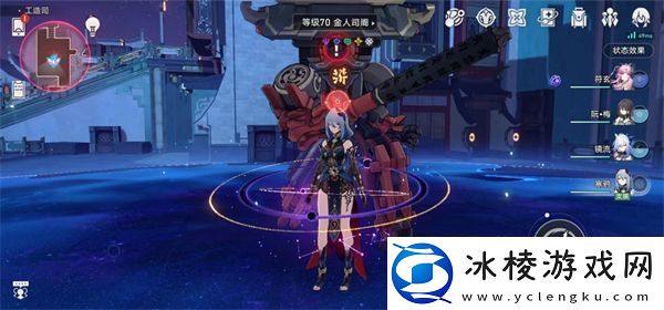 崩坏星穹铁道聆听是最好的陪伴成就怎么达成