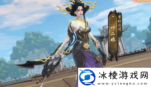 燕子坞副本攻略：提升装备品质