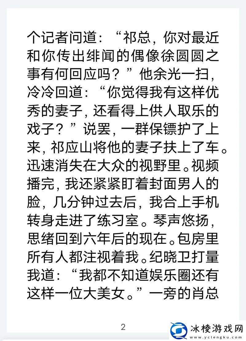 续父开了续女包续集更新时间网友:期待新剧情的来临！