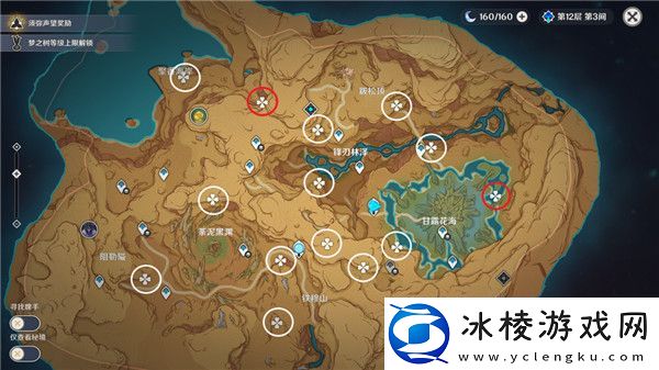 凝结的晶石位置一览：游戏隐藏任务指南