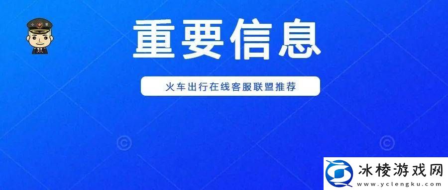 五一几点抢票成功率最高2023：副本BOSS的技能应对攻略