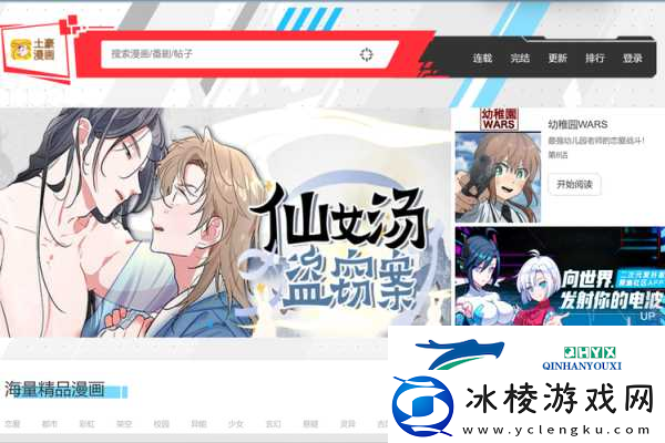 啵乐腐味满满页版址：1.-啵乐腐味满满：探索别样的美食世界