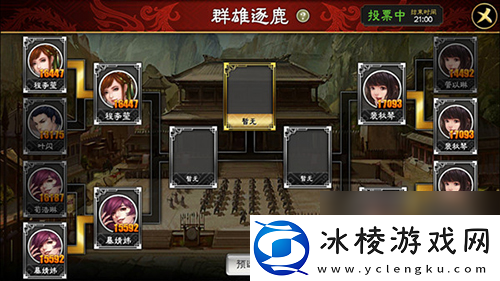 三国志大战M8.3安卓终测群雄逐鹿谁能君临天下