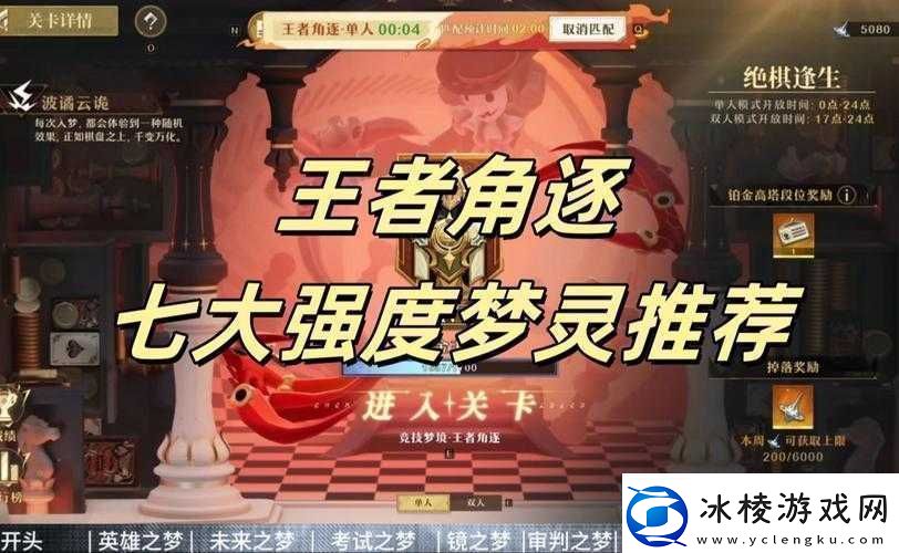 弑魂竞技场大解密：豪华福利等你角逐之王者之巅