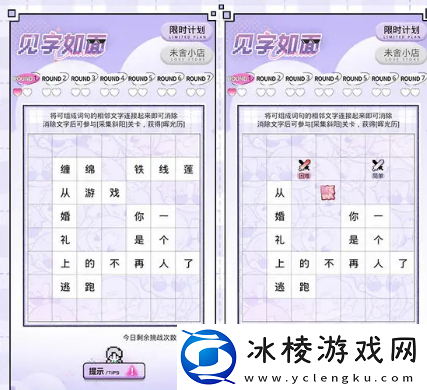 念念而归活动介绍：完美通关策略分享