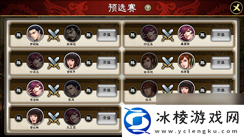 三国志大战M8.3安卓终测群雄逐鹿谁能君临天下