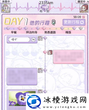 念念而归活动介绍：完美通关策略分享
