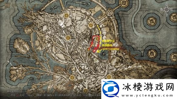 艾尔登法环玛莉卡的糜烂烙印怎么获得