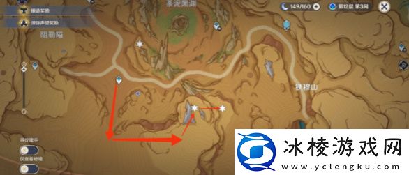 微暗之火任务怎么触发：角色定位与玩法