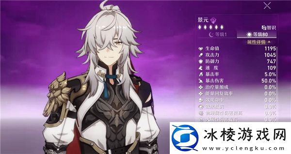 限定角色选择攻略：高效完成游戏任务