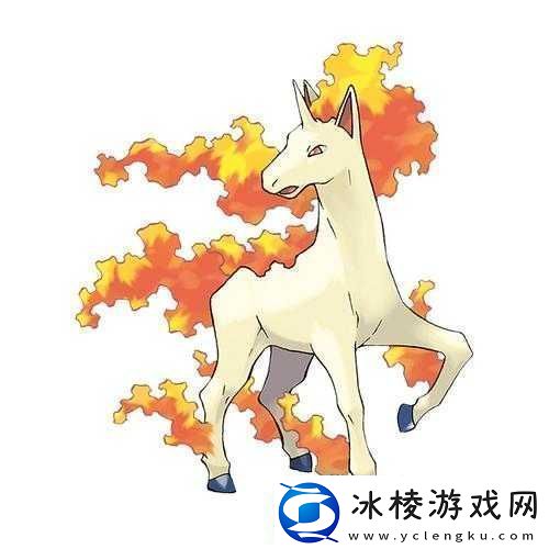 精灵宝可梦GO中烈焰马火之马的炽热技能特性与全面属性深度揭秘