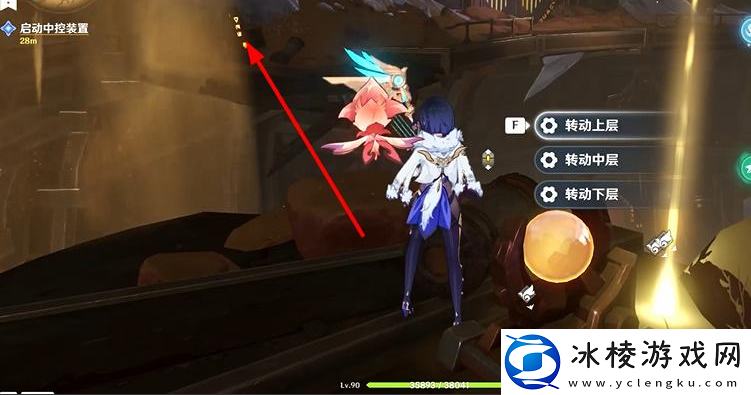 启动中控装置攻略：攻略教你应对难题