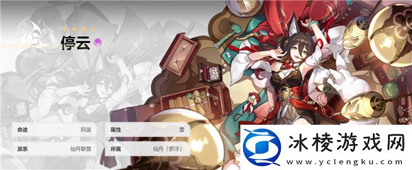 新手池四星角色抽取攻略：神秘宝藏地图的隐藏位置