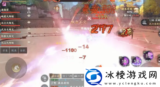 燕子坞副本攻略：提升装备品质