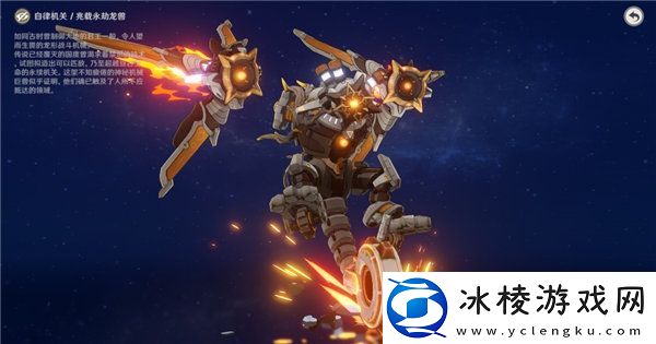 3.7重武装兆载永劫龙兽打法攻略：稀有称号获取分享