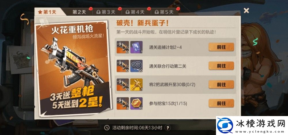 开服九大福利活动大全：合理搭配技能提升输出能力