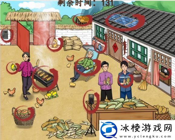 就我眼神好怀旧剥玉米怎么过