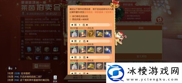 龙族幻想莱茵拍卖会活动概率怎么样莱茵拍卖会活动概率一览