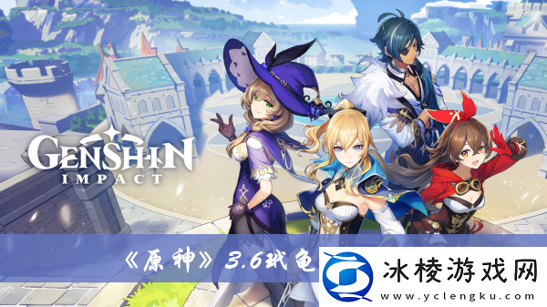 3.6玳龟位置介绍：社交互动与好友助力