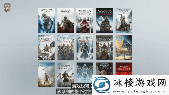 刺客信条制作人谈Marc