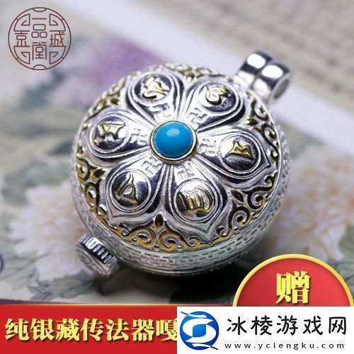 一品堂s925：追求品质与艺术的完美融合