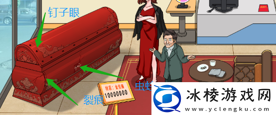 升棺发财通关攻略：攻略教你适应