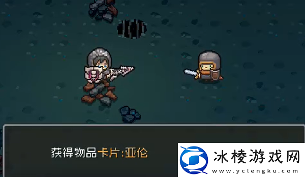 元气骑士前传亚伦卡牌获得方法元气骑士前传亚伦卡牌怎么获得