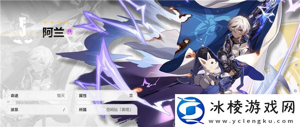 新手池四星角色抽取攻略：神秘宝藏地图的隐藏位置