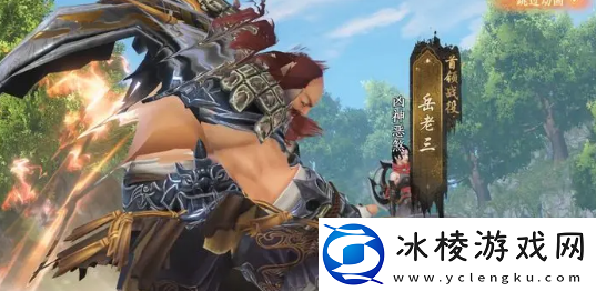 燕子坞副本攻略：提升装备品质