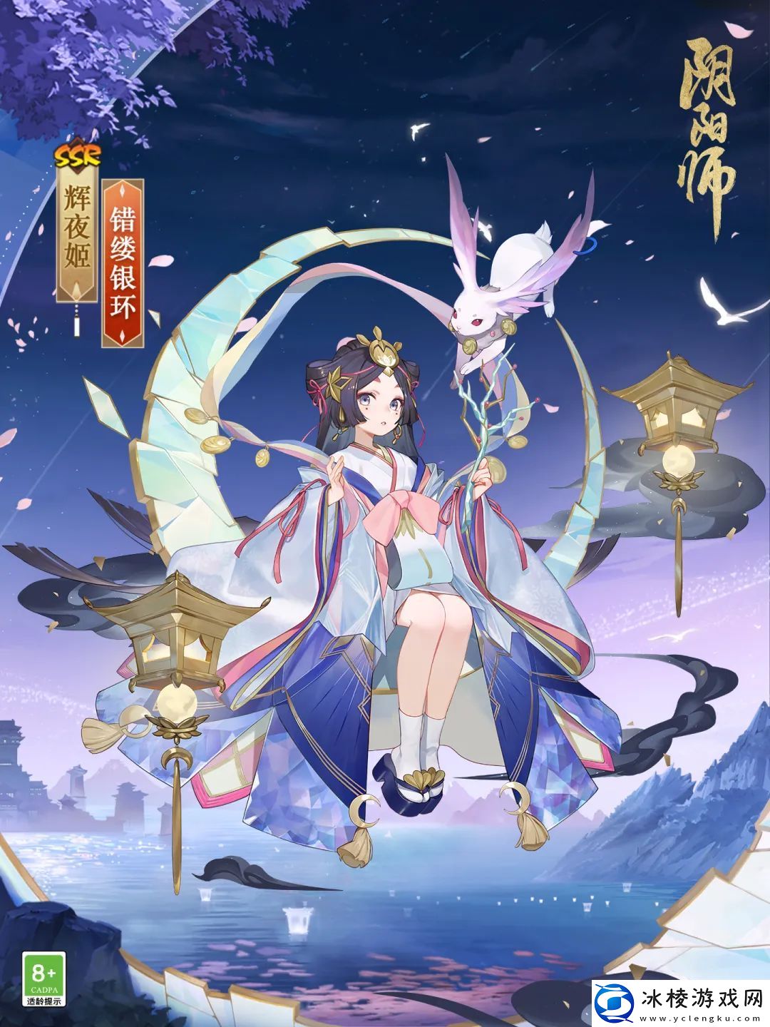 辉夜姬新皮肤错缕银环介绍：元素属性相克与利用全解