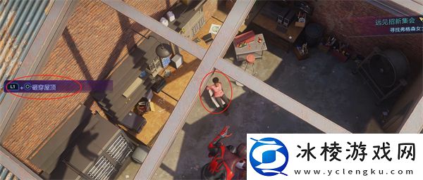 漫威蜘蛛侠2远见招新集会任务详情