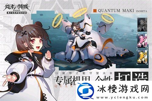 终末阵线冷凝阵容如何搭配冷凝阵容玩法攻略