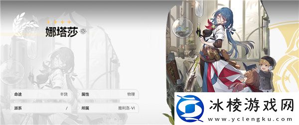 新手池四星角色抽取攻略：神秘宝藏地图的隐藏位置