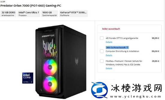 RTX5090与5080差价曝光：整机配置下相差1200欧元