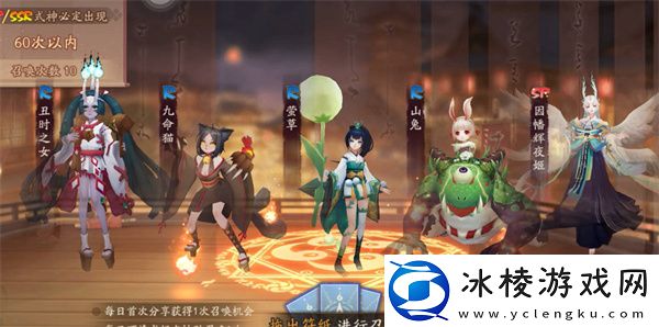 银魂联动时间一览：深入了解游戏内的任务流程