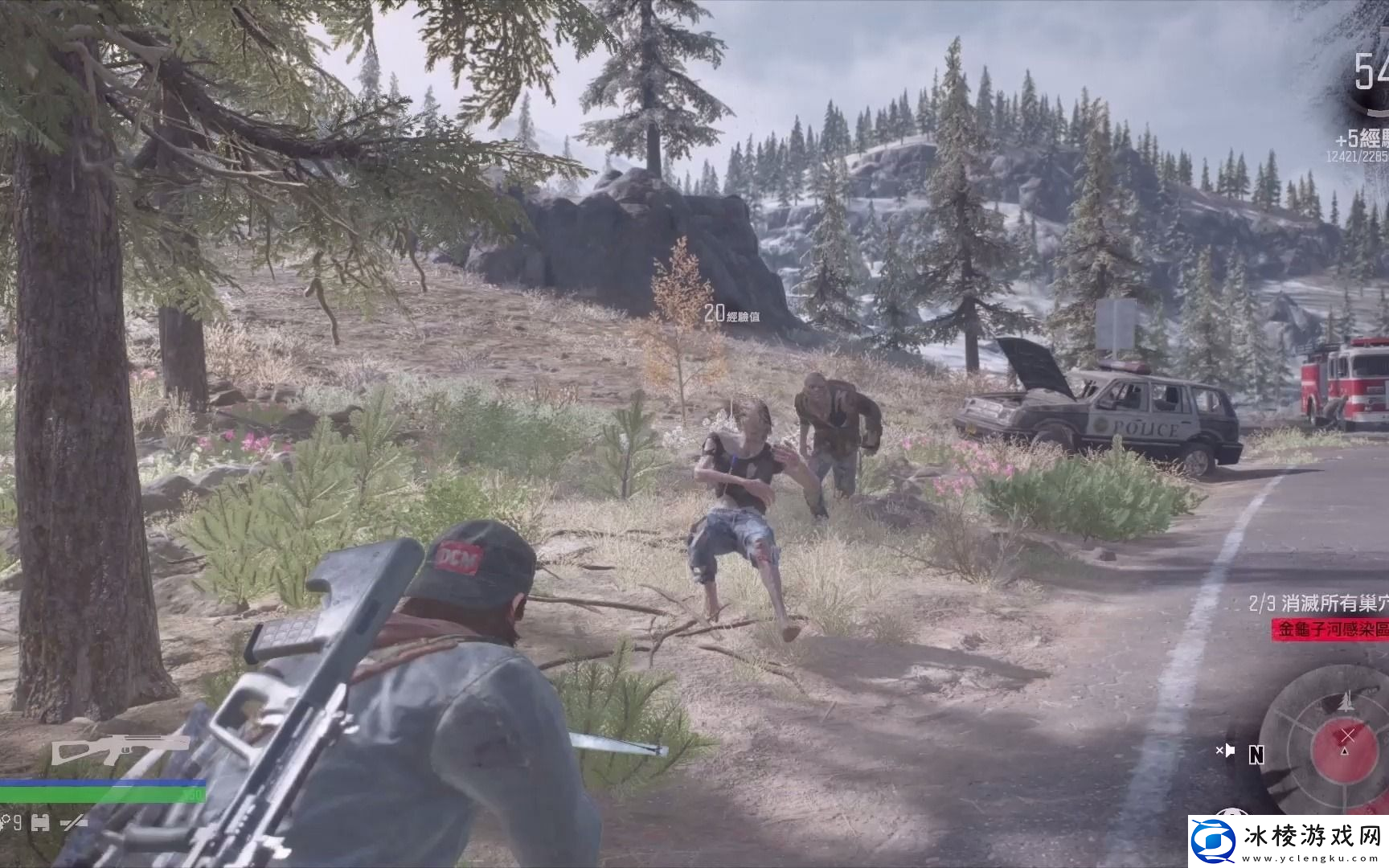 往日不再怎么解救人质