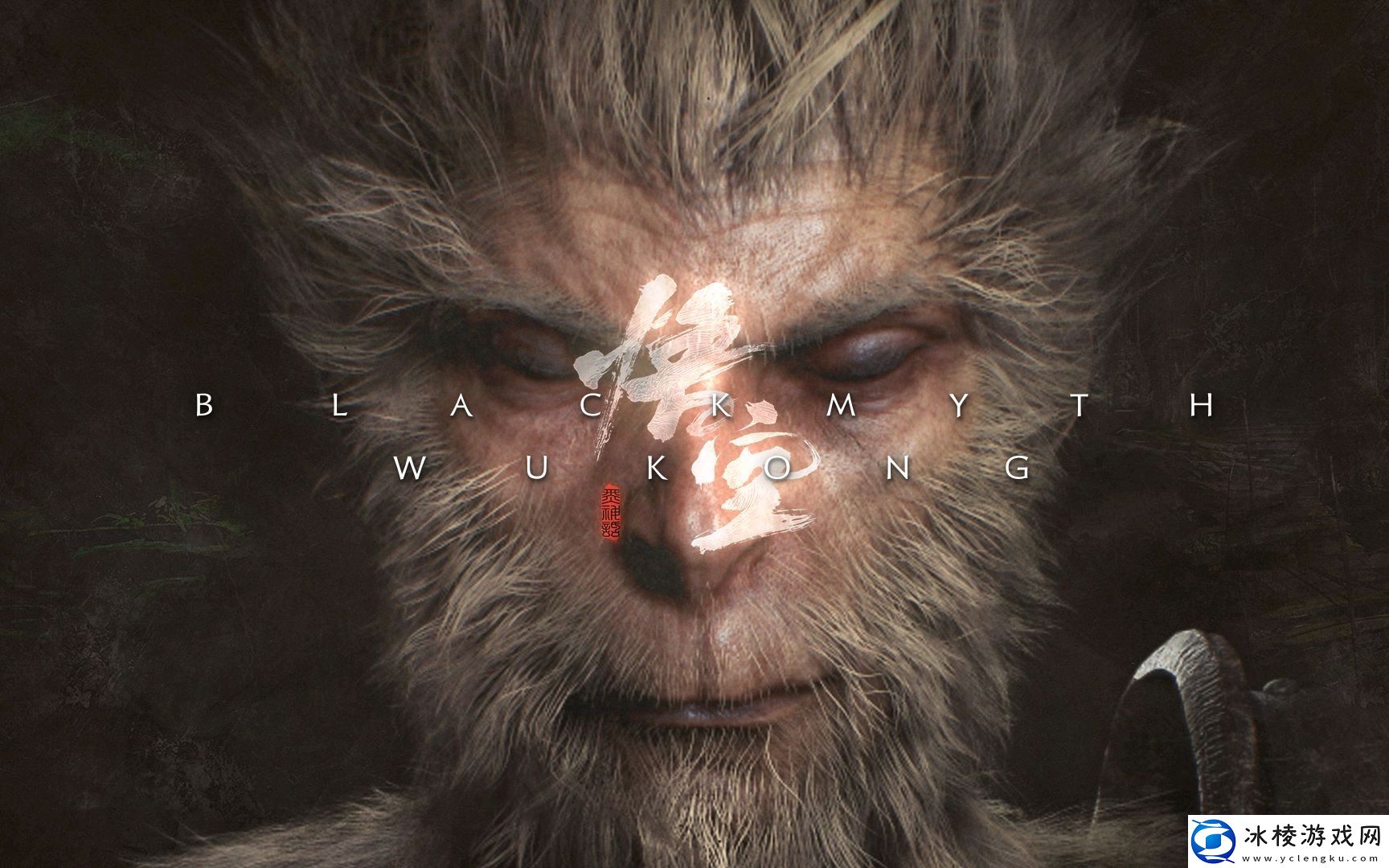 黑神话悟空坏结局是什么